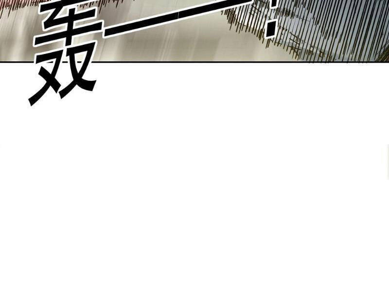 Ta Tạo Ra Tổ Chức Cứu Thế Chapter 3 - 48