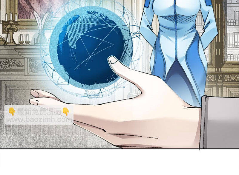 Ta Tạo Ra Tổ Chức Cứu Thế Chapter 8 - 11