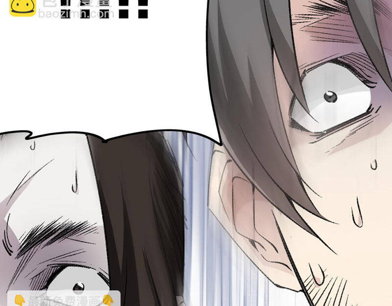 Ta Tạo Ra Tổ Chức Cứu Thế Chapter 8 - 62