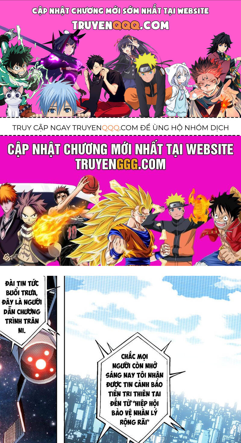 Ta Tạo Ra Tổ Chức Cứu Thế Chapter 9 - 1