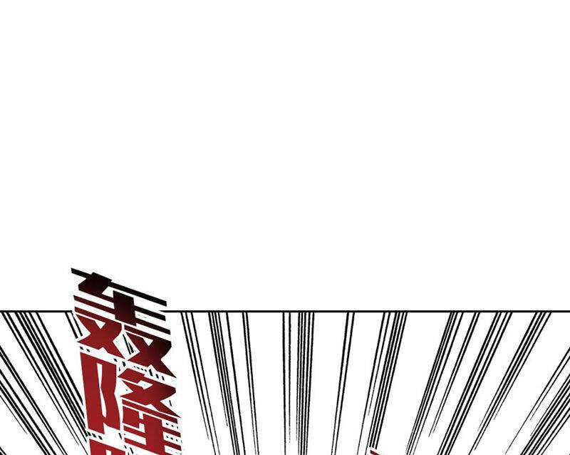 Ta Tạo Ra Tổ Chức Cứu Thế Chapter 9 - 90