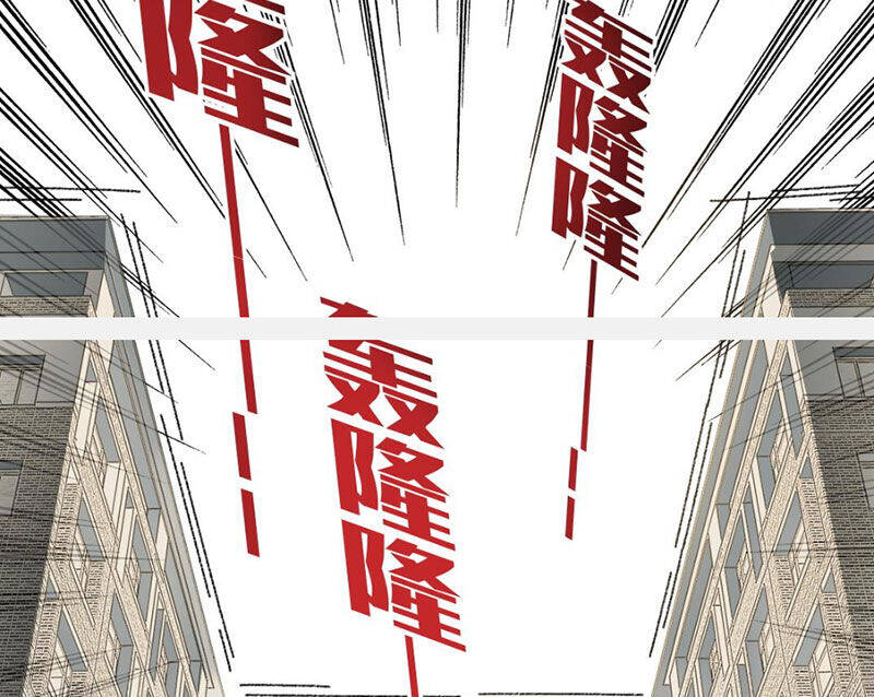 Ta Tạo Ra Tổ Chức Cứu Thế Chapter 9 - 91