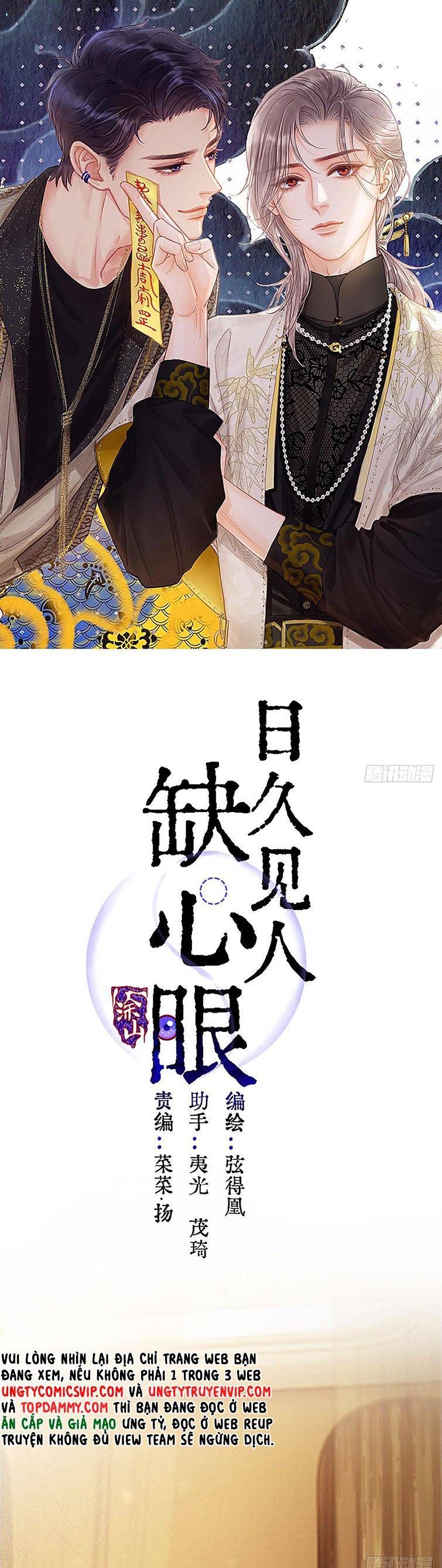 Ngày Dài Gặp Người Khuyết Tâm Nhãn Chapter 0 - 2