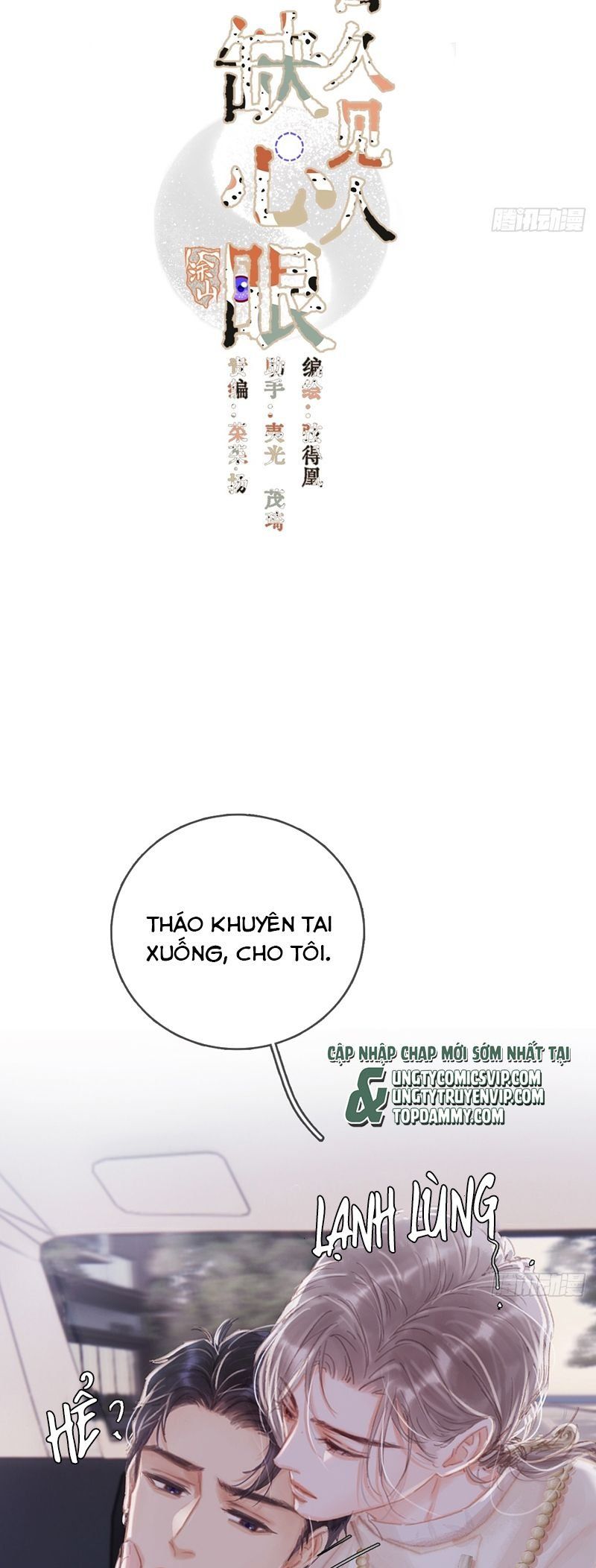 Ngày Dài Gặp Người Khuyết Tâm Nhãn Chapter 11 - 3