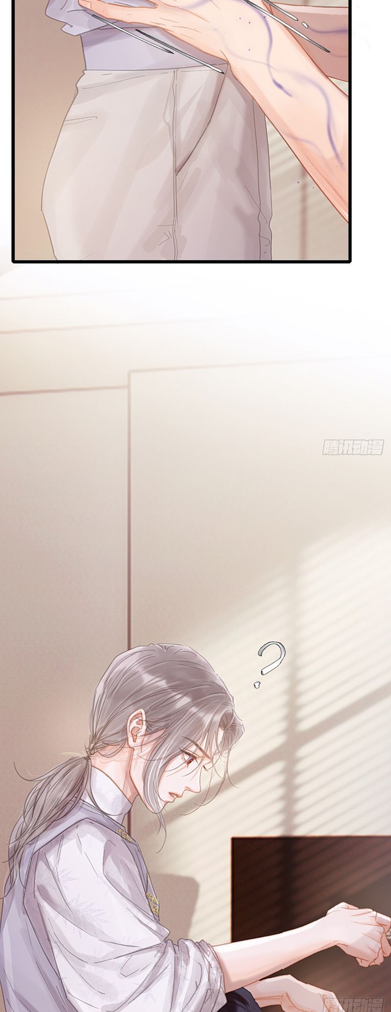 Ngày Dài Gặp Người Khuyết Tâm Nhãn Chapter 11 - 24