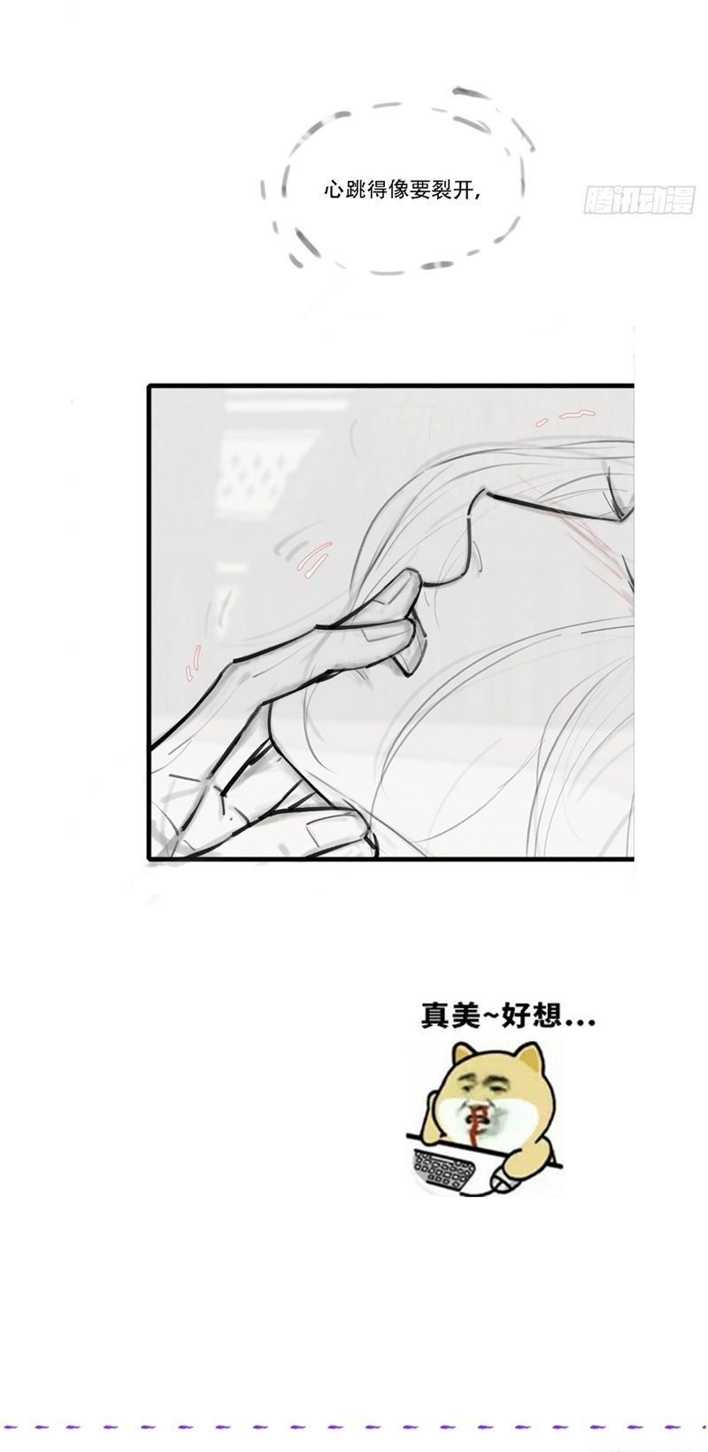 Ngày Dài Gặp Người Khuyết Tâm Nhãn Chapter 11 - 38