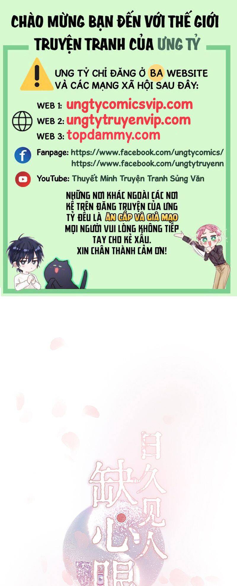 Ngày Dài Gặp Người Khuyết Tâm Nhãn Chapter  12 - 2