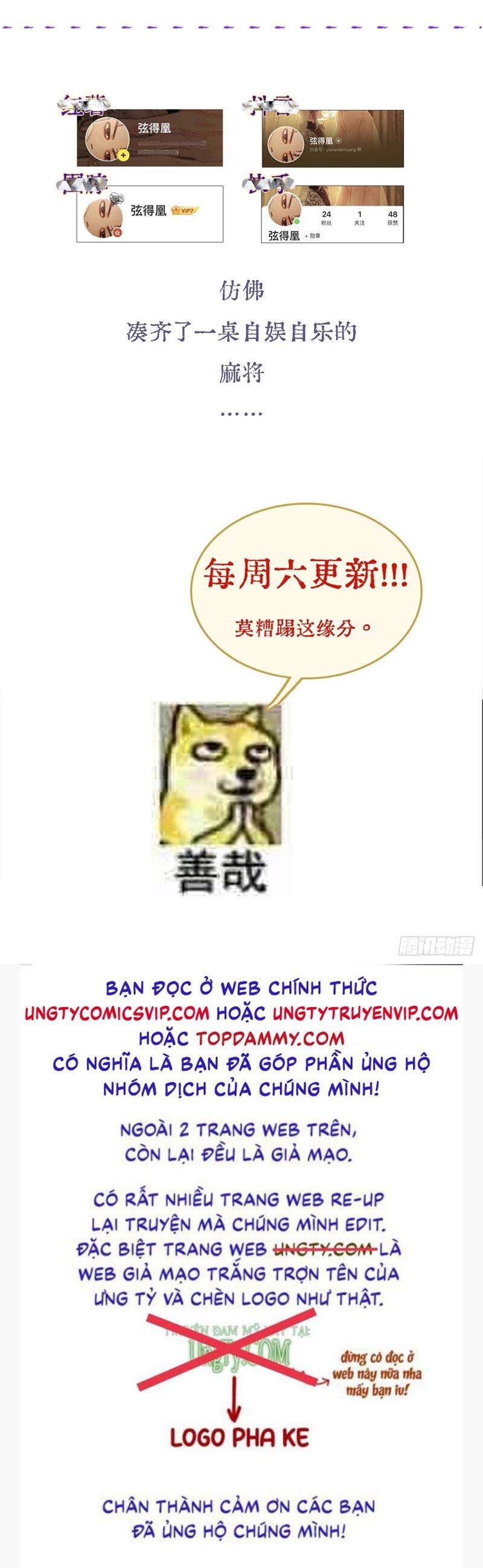 Ngày Dài Gặp Người Khuyết Tâm Nhãn Chapter  12 - 41