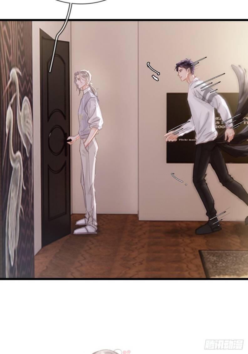 Ngày Dài Gặp Người Khuyết Tâm Nhãn Chapter  14 - 41