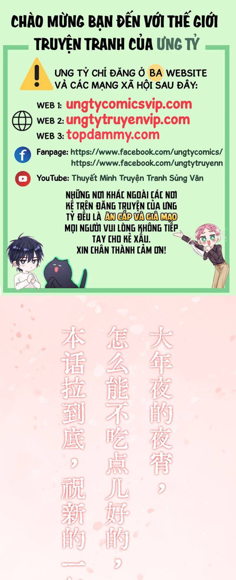 Ngày Dài Gặp Người Khuyết Tâm Nhãn Chapter  15 - 2