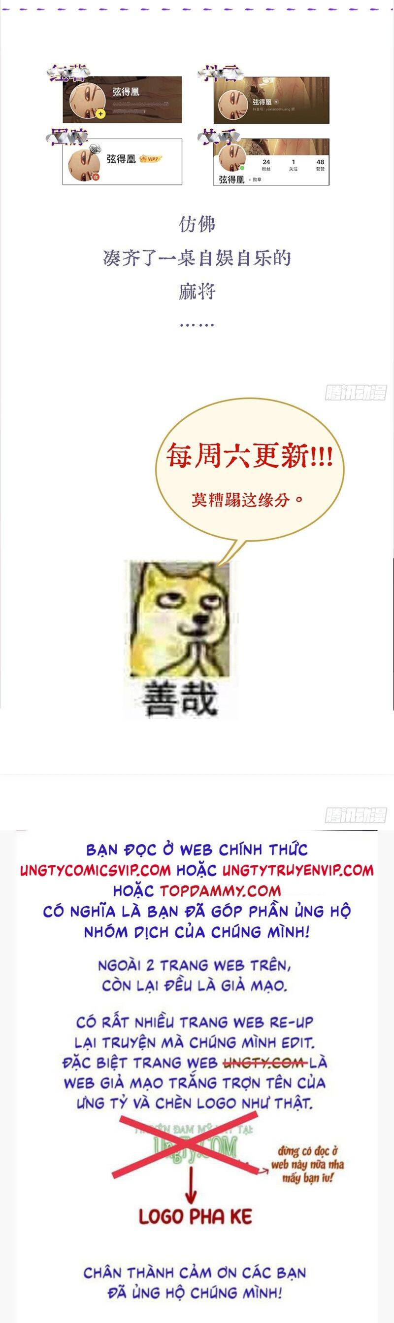 Ngày Dài Gặp Người Khuyết Tâm Nhãn Chapter  15 - 44