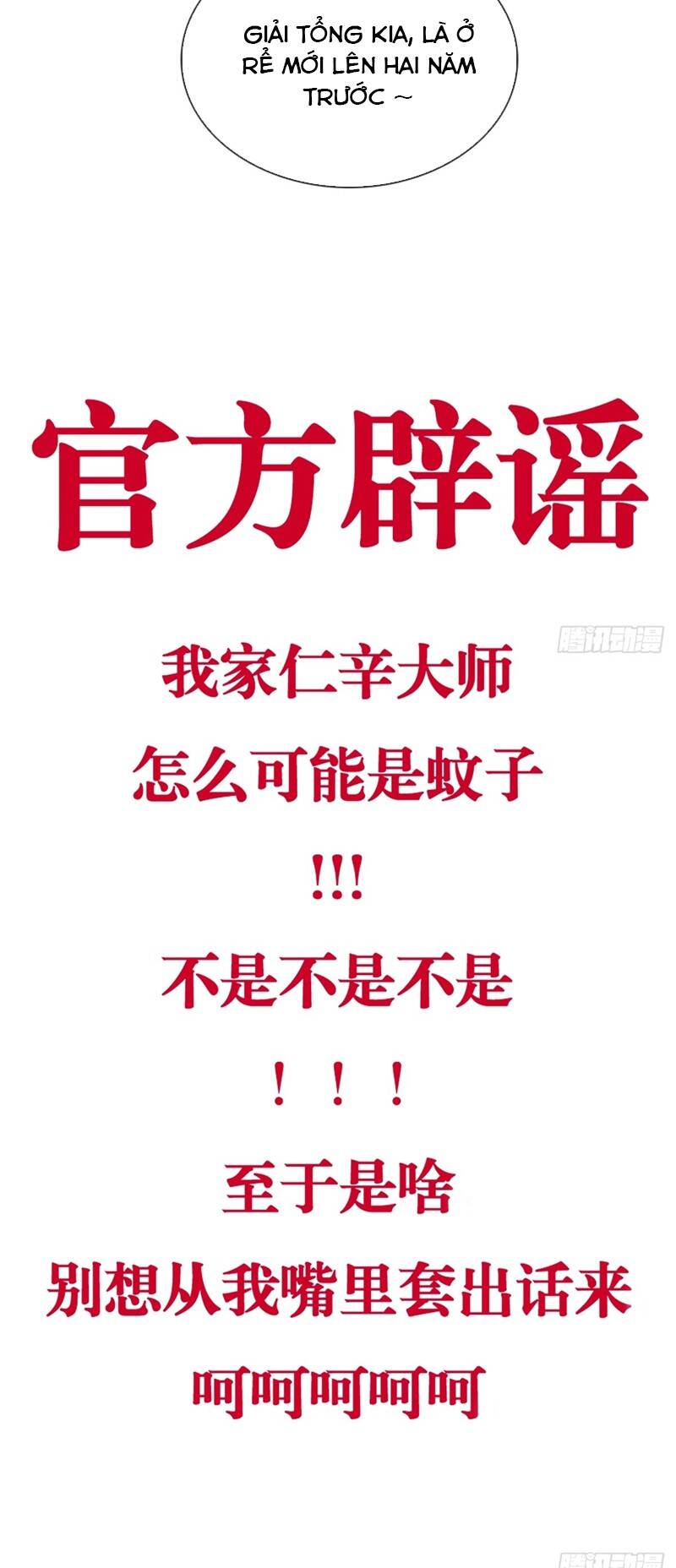 Ngày Dài Gặp Người Khuyết Tâm Nhãn Chapter  16 - 37