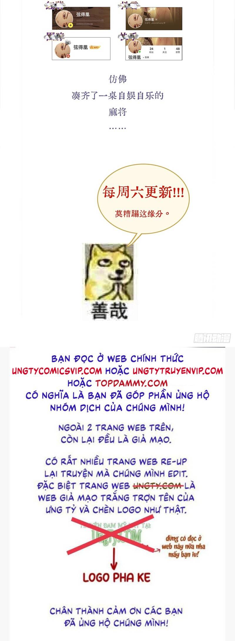 Ngày Dài Gặp Người Khuyết Tâm Nhãn Chapter  16 - 41