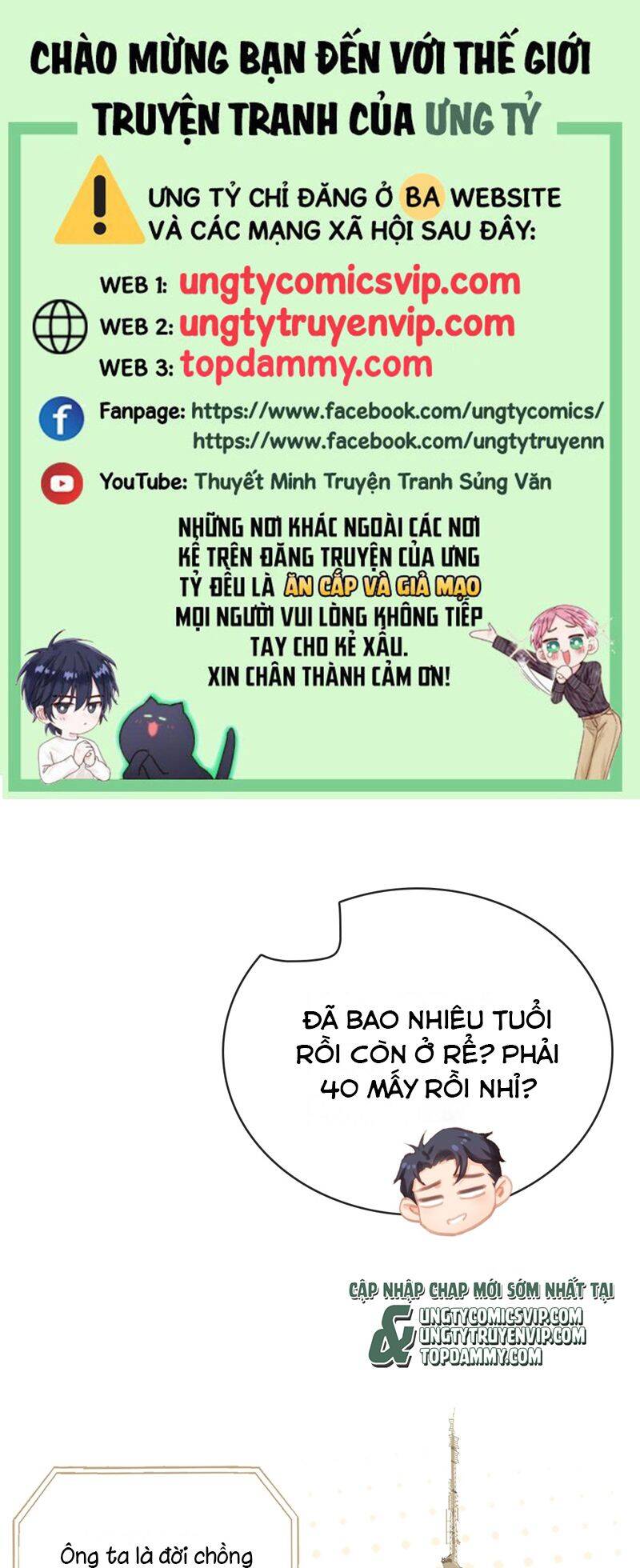 Ngày Dài Gặp Người Khuyết Tâm Nhãn Chapter  17 - 2