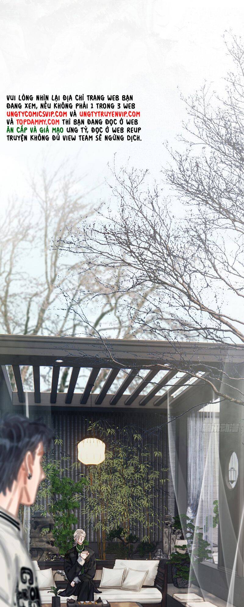 Ngày Dài Gặp Người Khuyết Tâm Nhãn Chapter  17 - 17