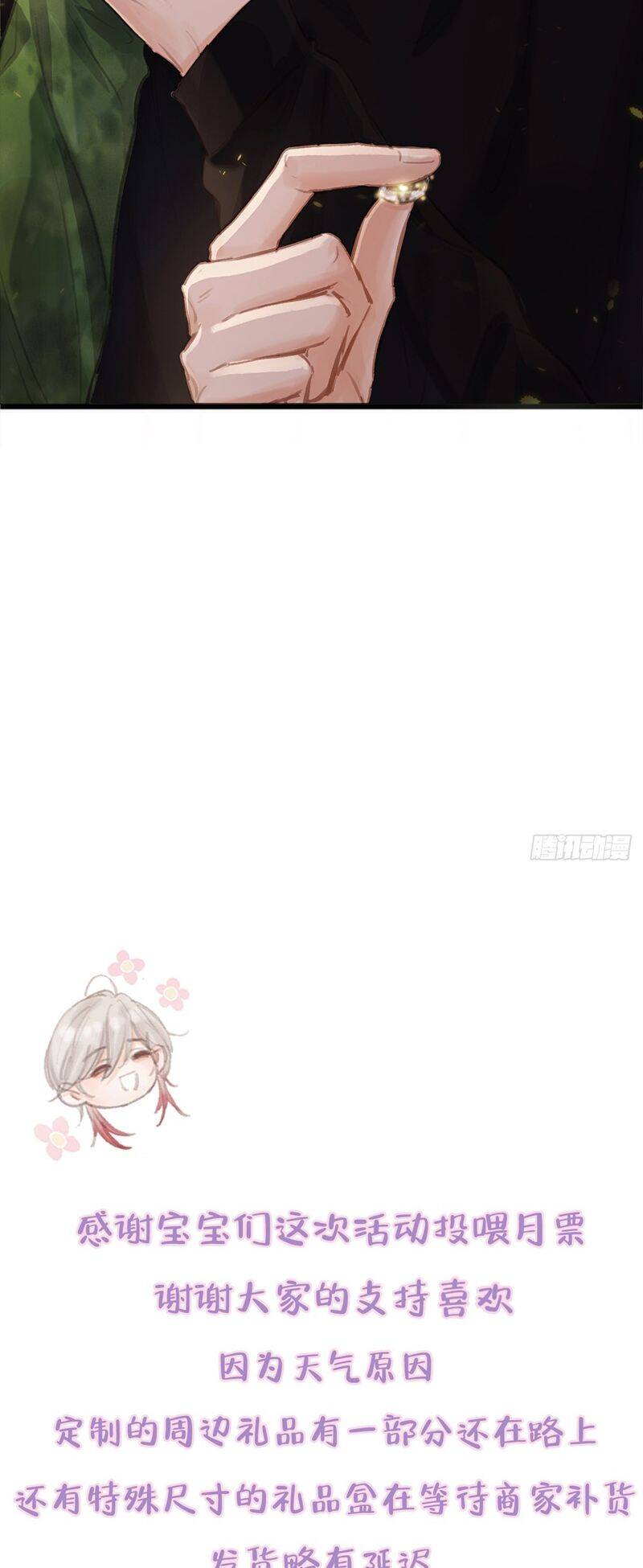 Ngày Dài Gặp Người Khuyết Tâm Nhãn Chapter  17 - 41