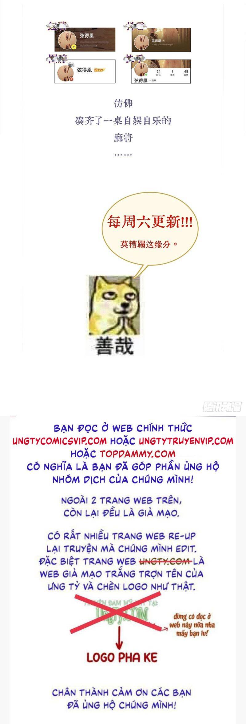 Ngày Dài Gặp Người Khuyết Tâm Nhãn Chapter  17 - 44