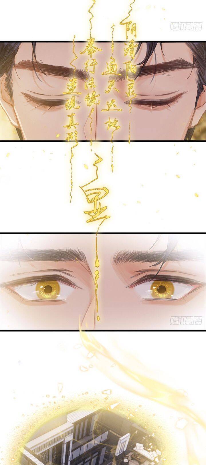 Ngày Dài Gặp Người Khuyết Tâm Nhãn Chapter  18 - 7