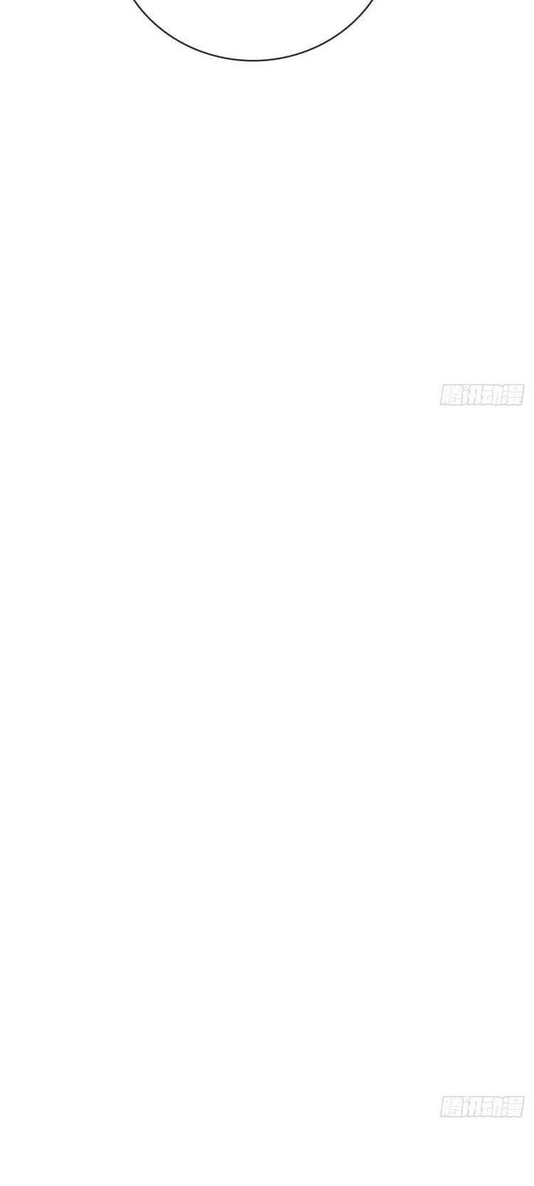 Ngày Dài Gặp Người Khuyết Tâm Nhãn Chapter  19 - 19