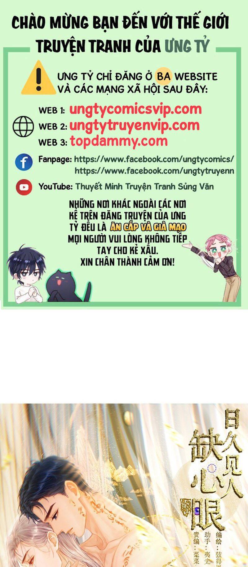 Ngày Dài Gặp Người Khuyết Tâm Nhãn Chapter  2 - 2