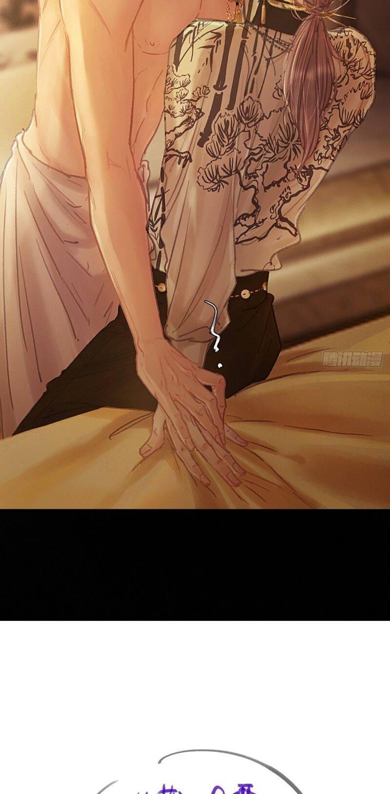 Ngày Dài Gặp Người Khuyết Tâm Nhãn Chapter  2 - 45