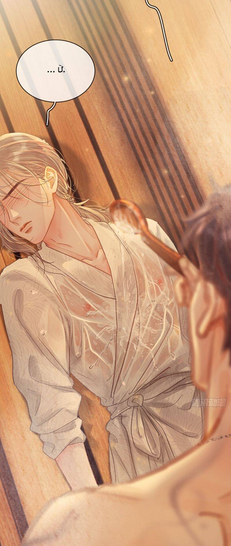 Ngày Dài Gặp Người Khuyết Tâm Nhãn Chapter  20 - 40