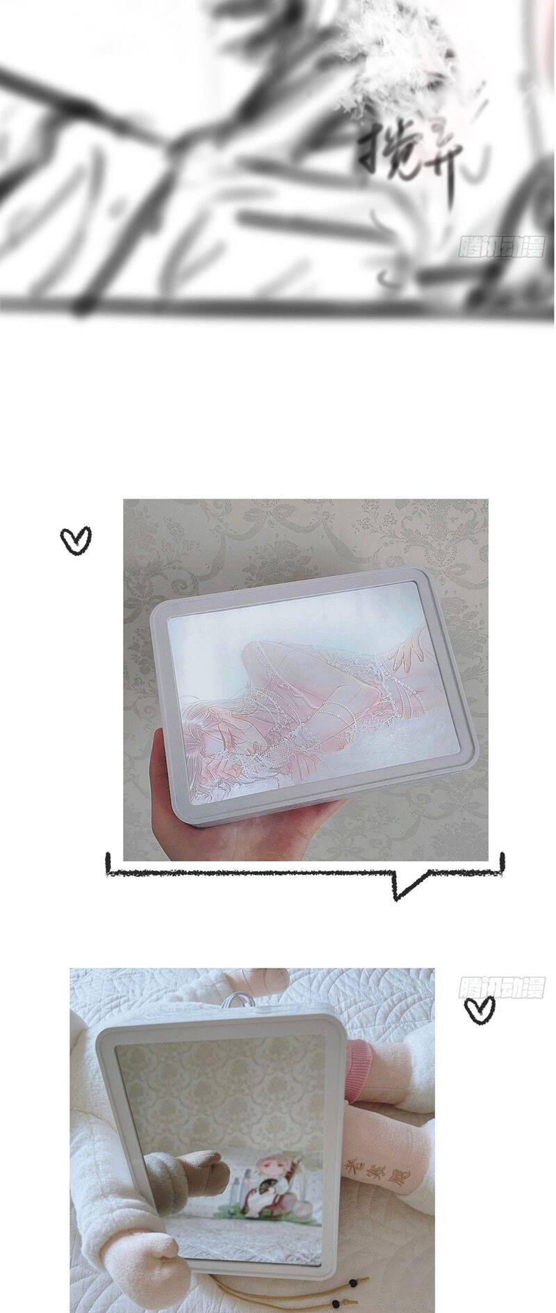 Ngày Dài Gặp Người Khuyết Tâm Nhãn Chapter  20 - 44