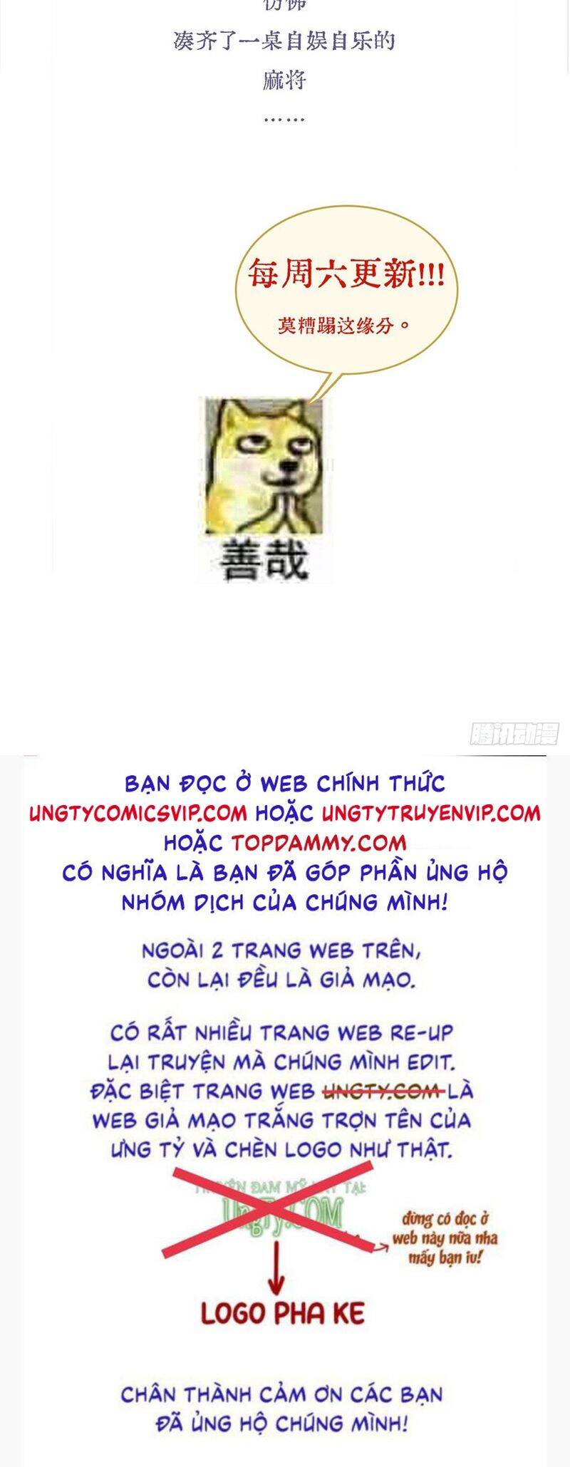 Ngày Dài Gặp Người Khuyết Tâm Nhãn Chapter  20 - 46