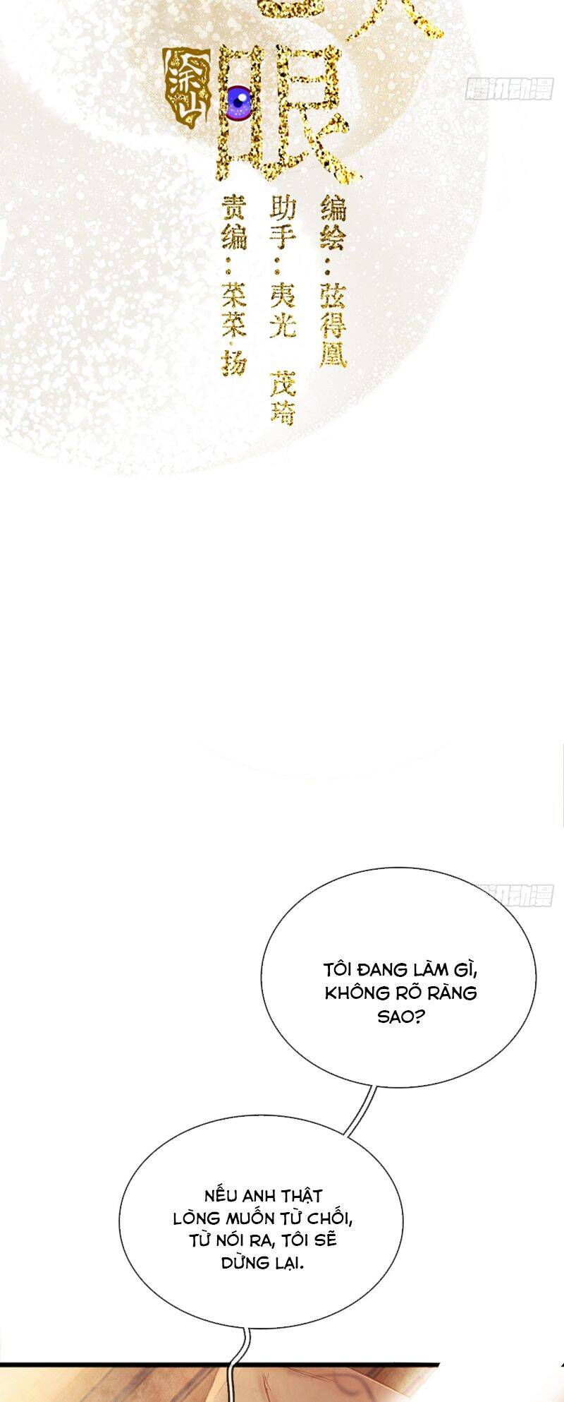 Ngày Dài Gặp Người Khuyết Tâm Nhãn Chapter  21 - 3