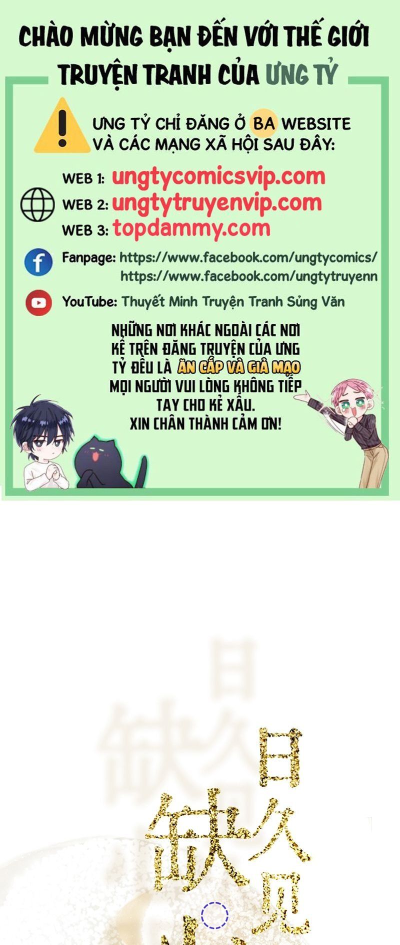 Ngày Dài Gặp Người Khuyết Tâm Nhãn Chapter 22 - 2