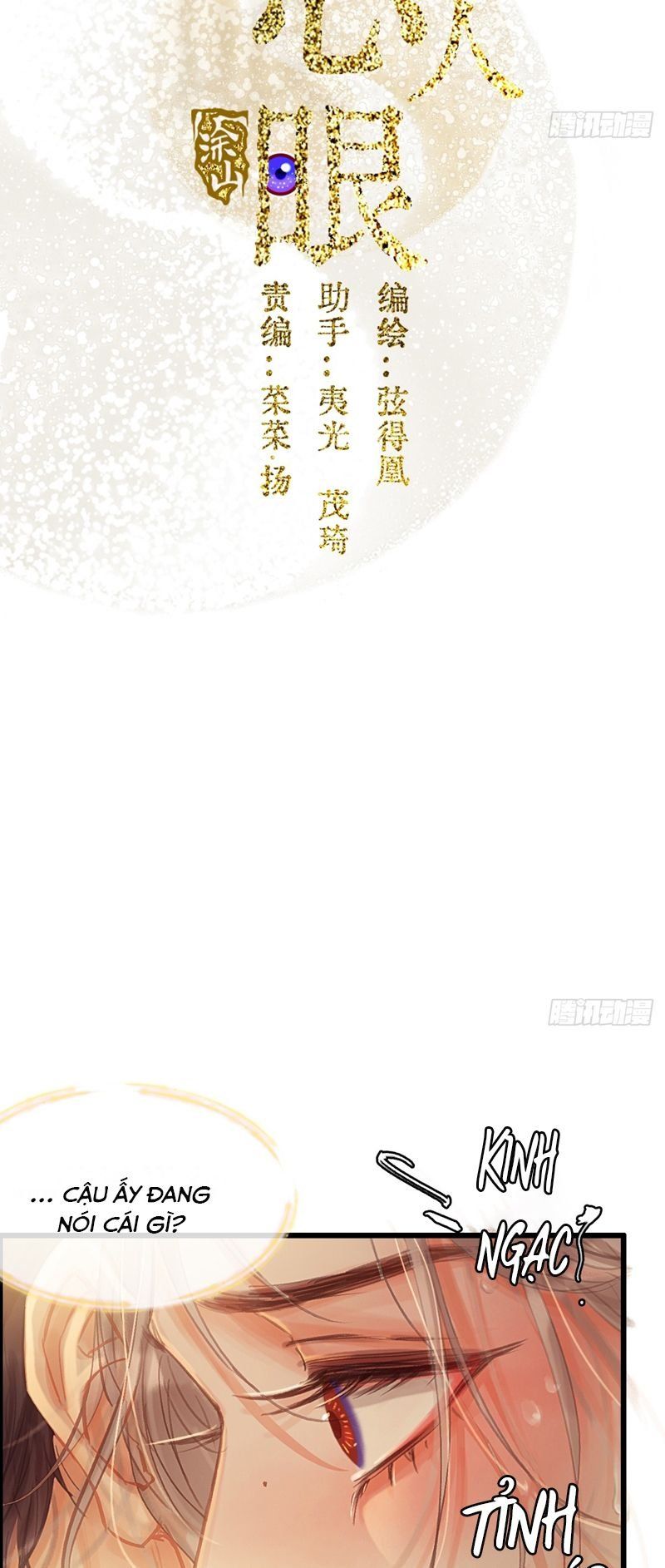 Ngày Dài Gặp Người Khuyết Tâm Nhãn Chapter 22 - 3