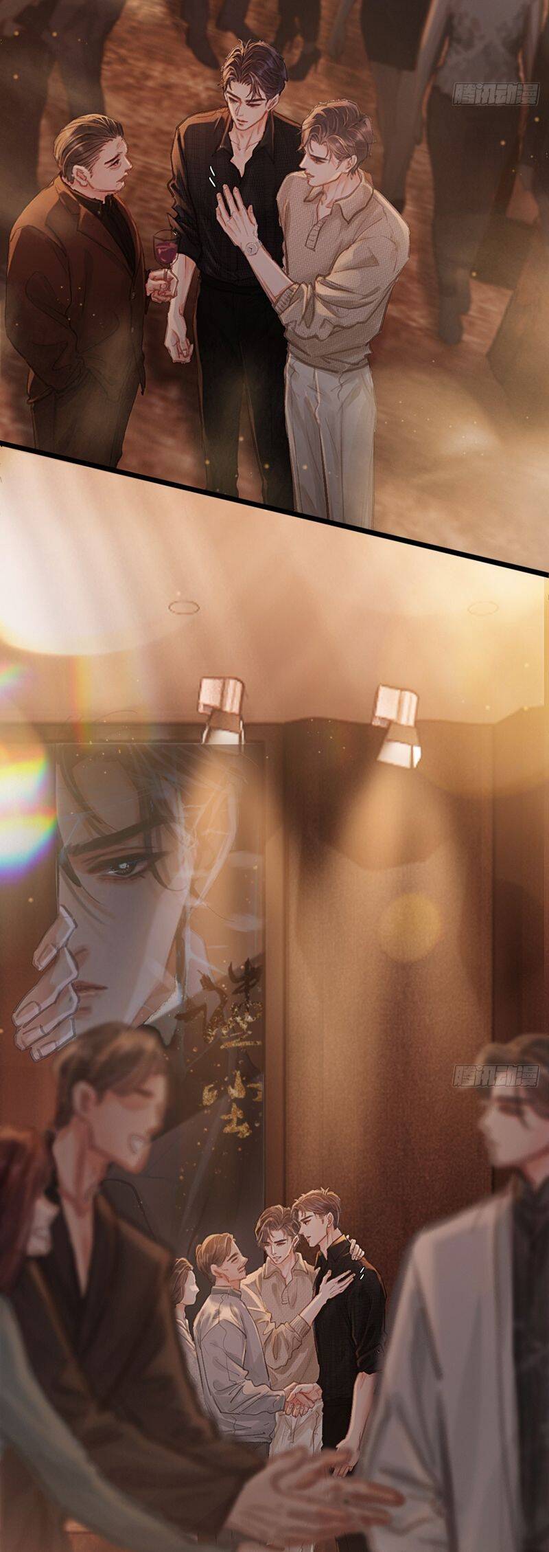 Ngày Dài Gặp Người Khuyết Tâm Nhãn Chapter  23 - 23