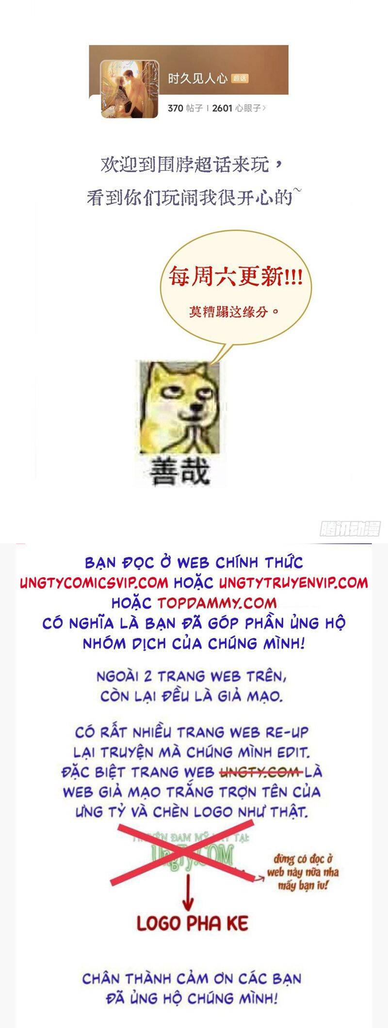 Ngày Dài Gặp Người Khuyết Tâm Nhãn Chapter  23 - 35