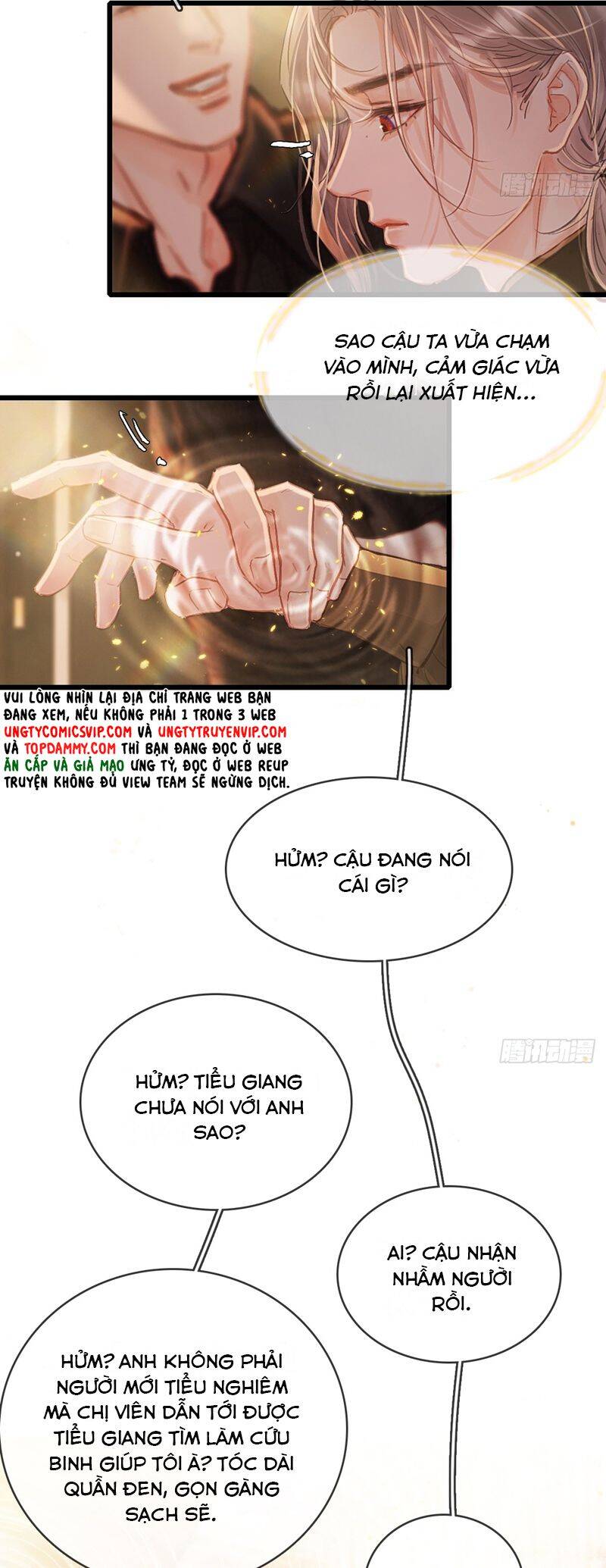 Ngày Dài Gặp Người Khuyết Tâm Nhãn Chapter  24 - 12