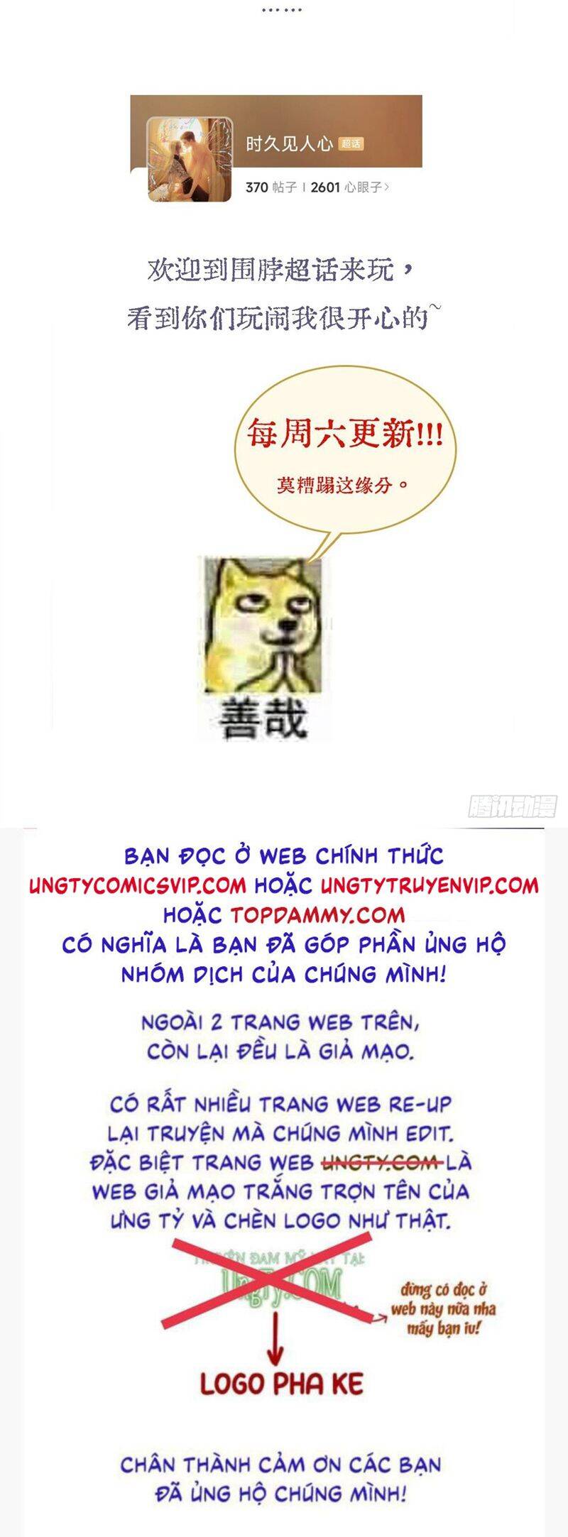 Ngày Dài Gặp Người Khuyết Tâm Nhãn Chapter  24 - 37