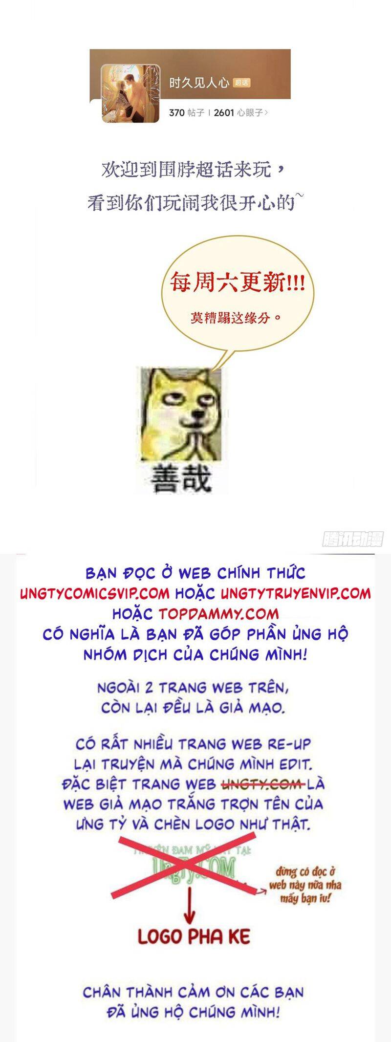 Ngày Dài Gặp Người Khuyết Tâm Nhãn Chapter  25 - 38