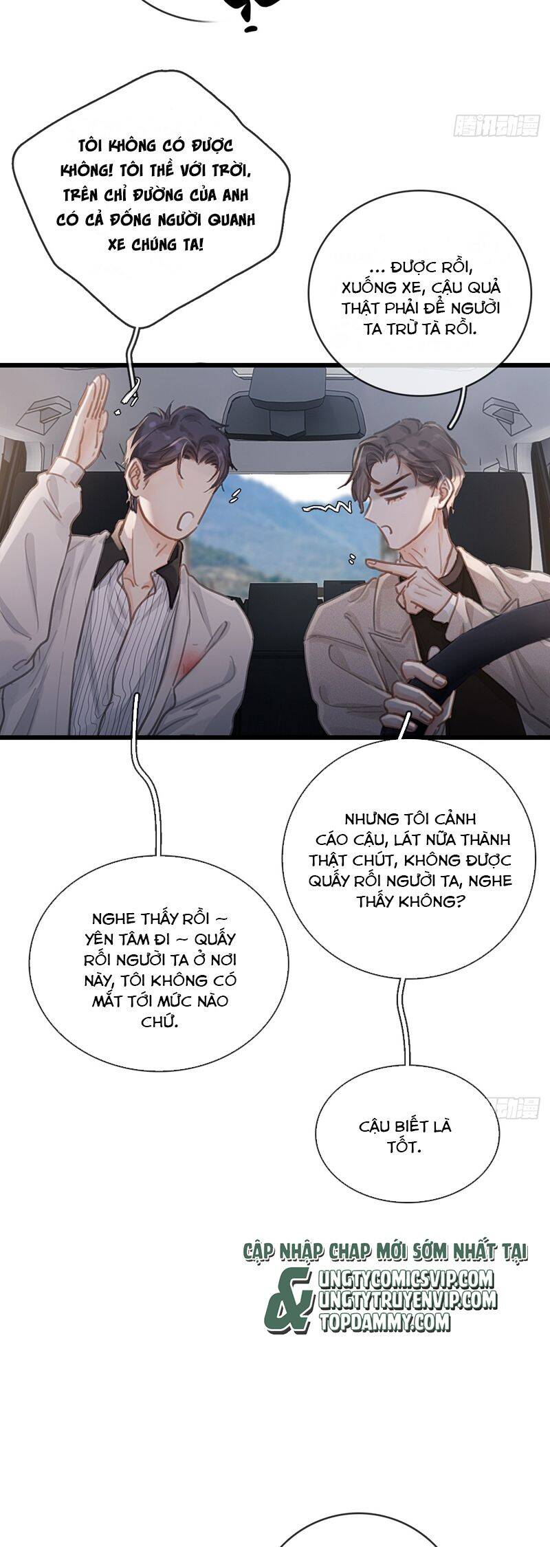 Ngày Dài Gặp Người Khuyết Tâm Nhãn Chapter  26 - 13