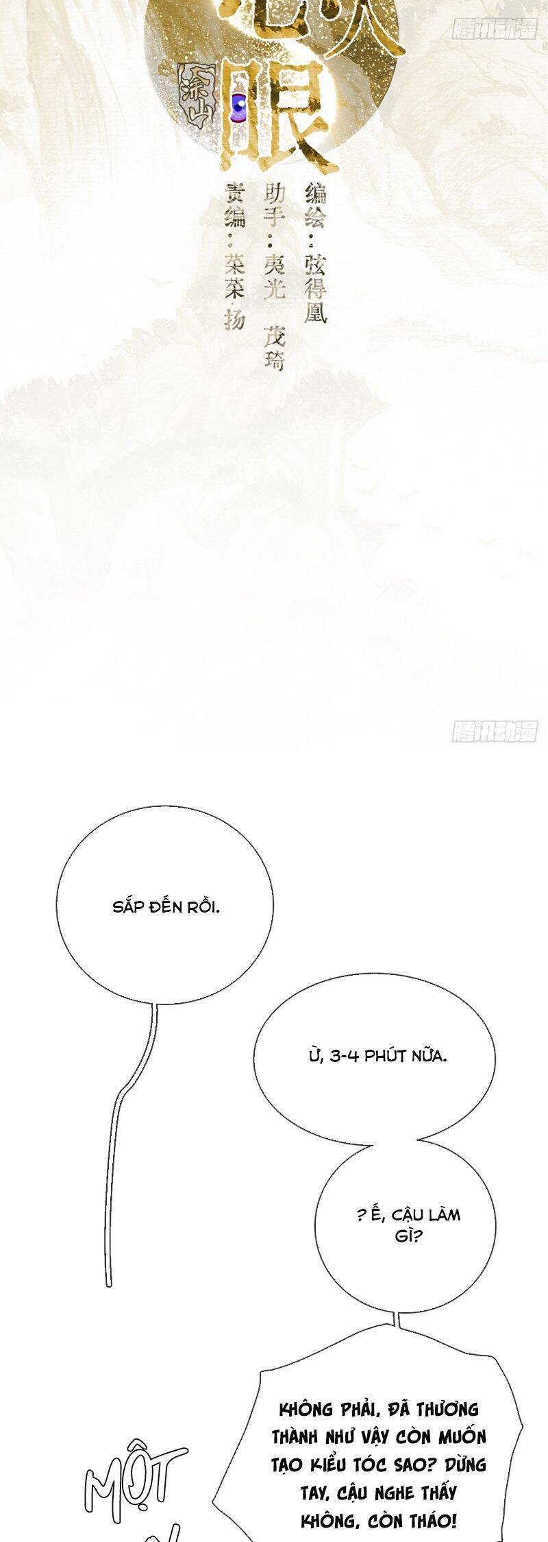 Ngày Dài Gặp Người Khuyết Tâm Nhãn Chapter  26 - 8