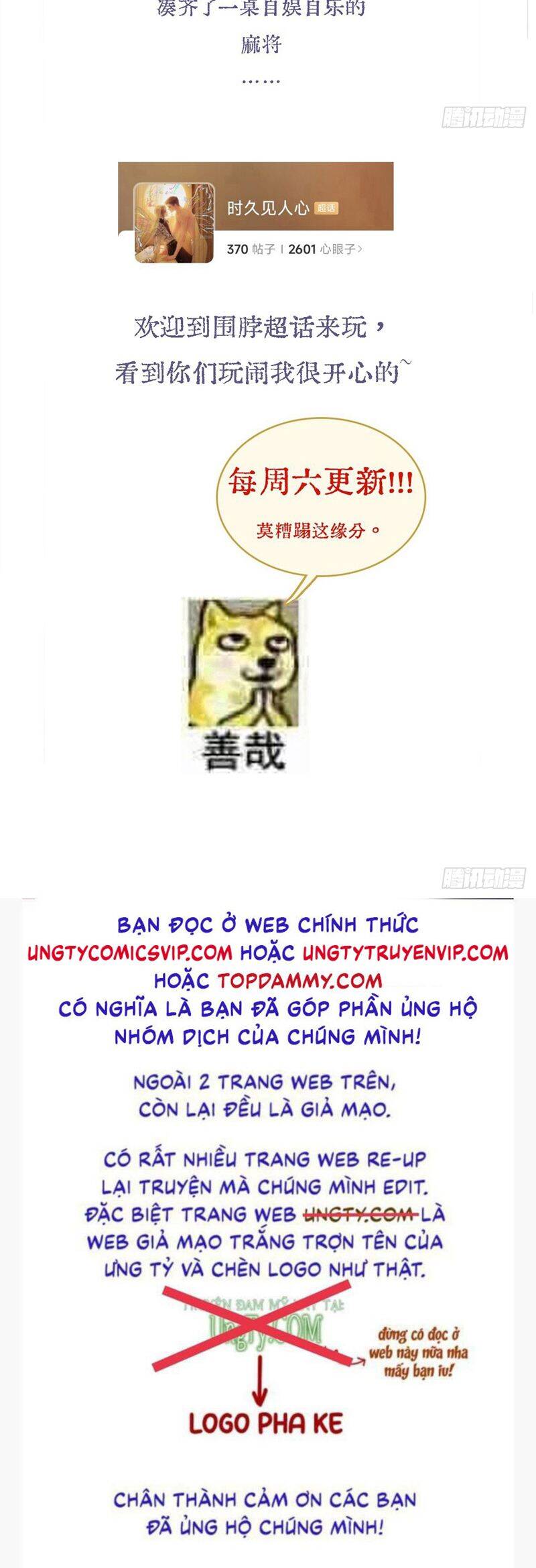 Ngày Dài Gặp Người Khuyết Tâm Nhãn Chapter  27 - 39