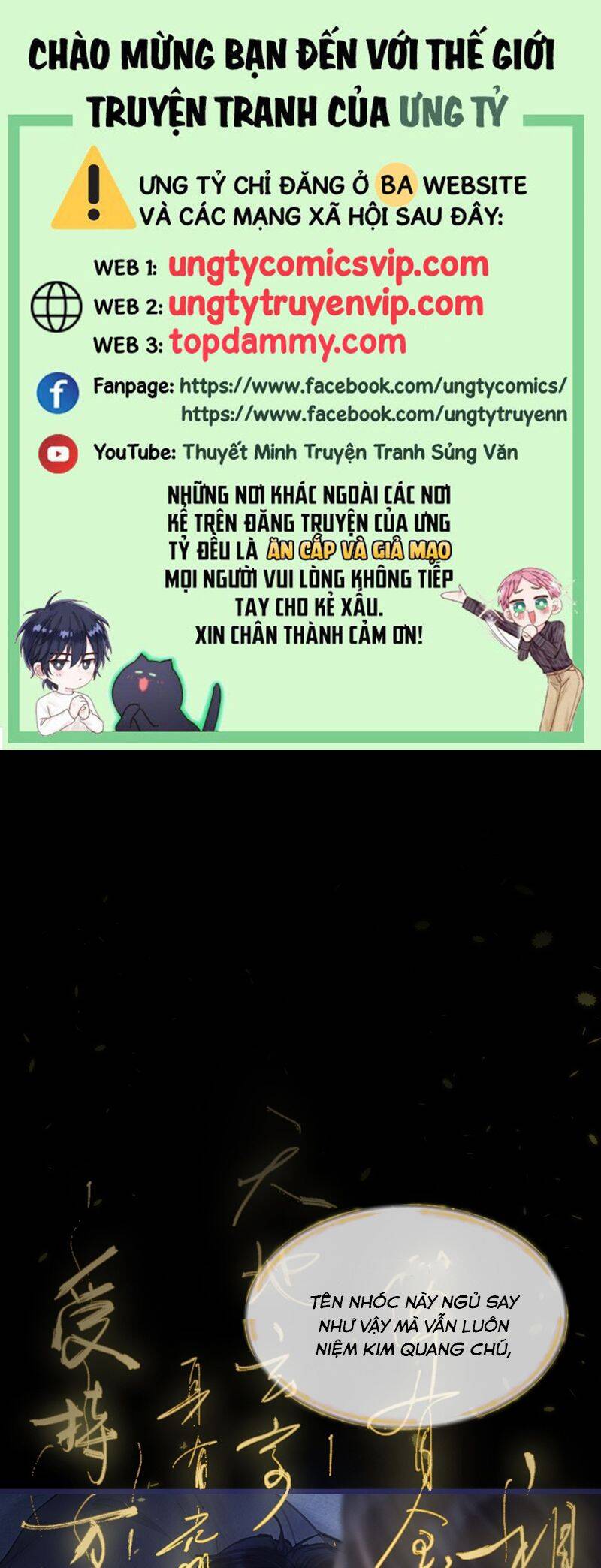 Ngày Dài Gặp Người Khuyết Tâm Nhãn Chapter  28 - 2