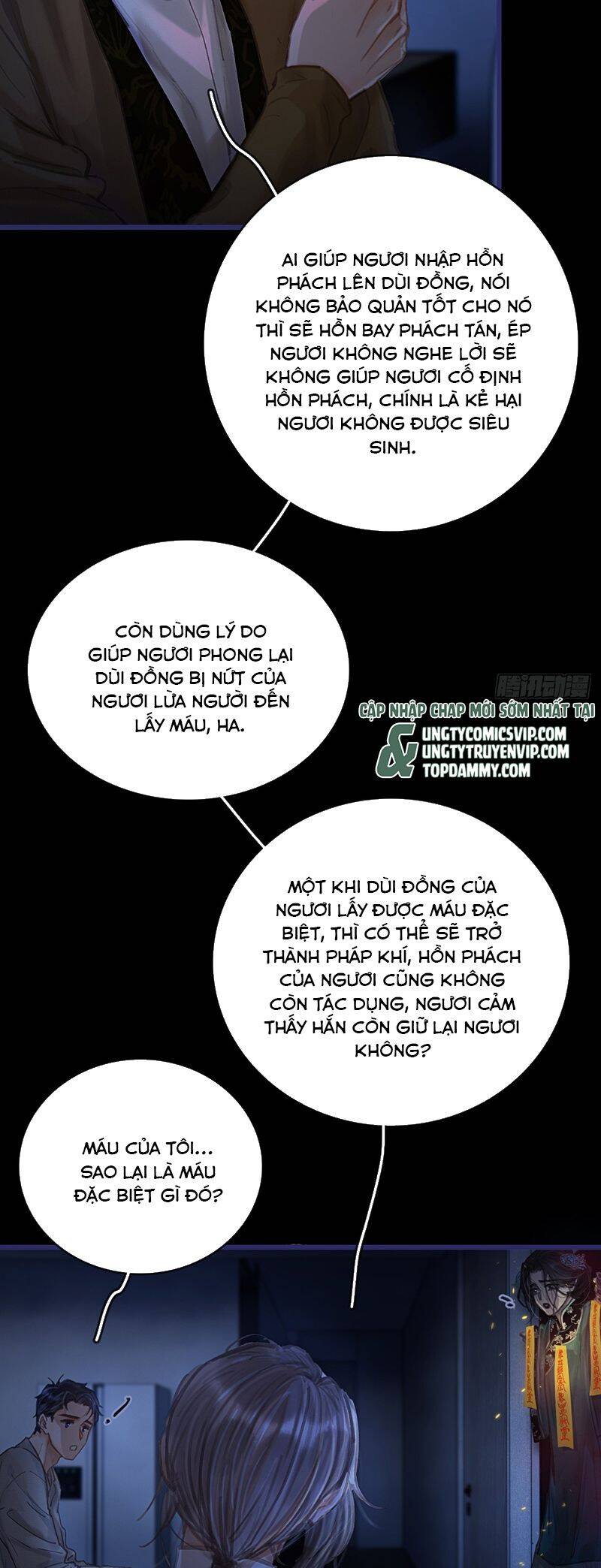 Ngày Dài Gặp Người Khuyết Tâm Nhãn Chapter  28 - 12