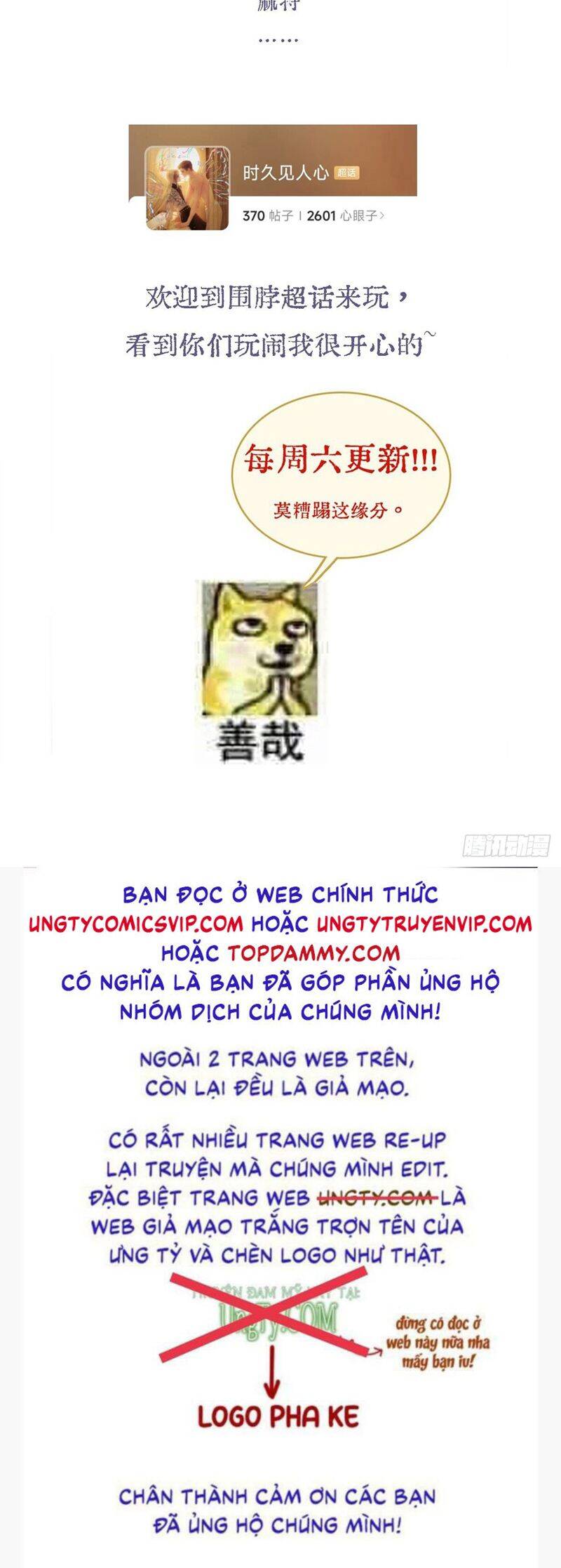 Ngày Dài Gặp Người Khuyết Tâm Nhãn Chapter  31 - 33