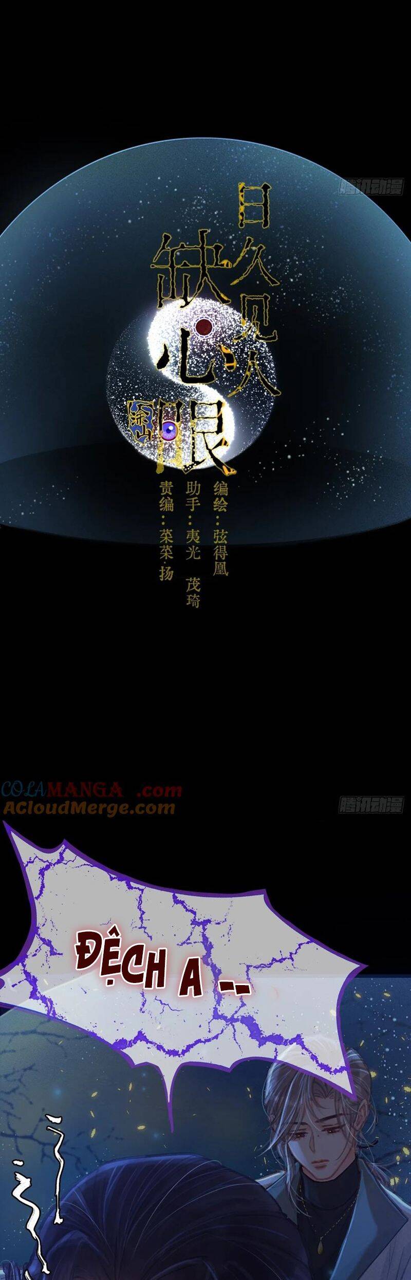 Ngày Dài Gặp Người Khuyết Tâm Nhãn Chapter  37 - 4