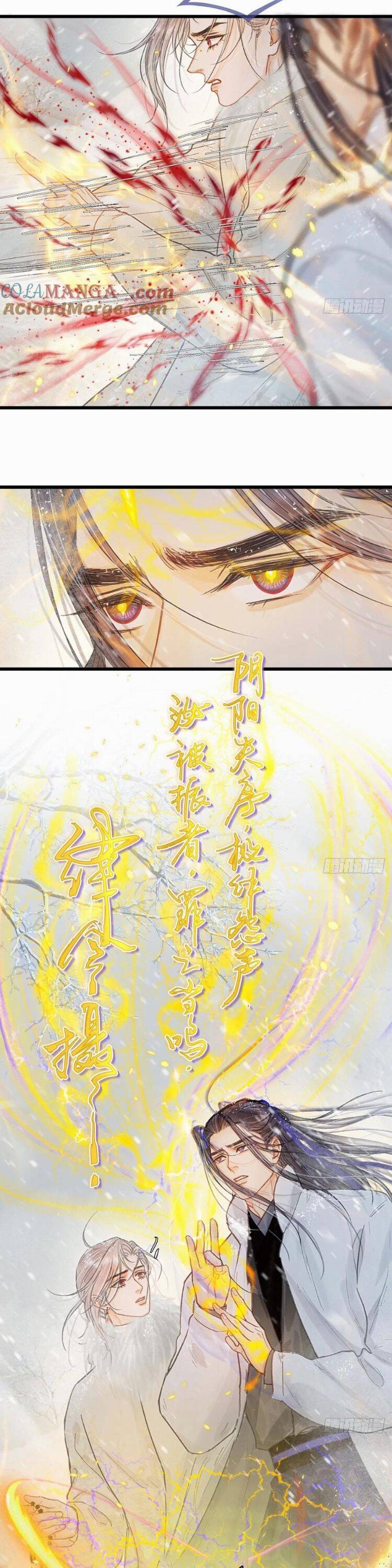 Ngày Dài Gặp Người Khuyết Tâm Nhãn Chapter 43 - 12