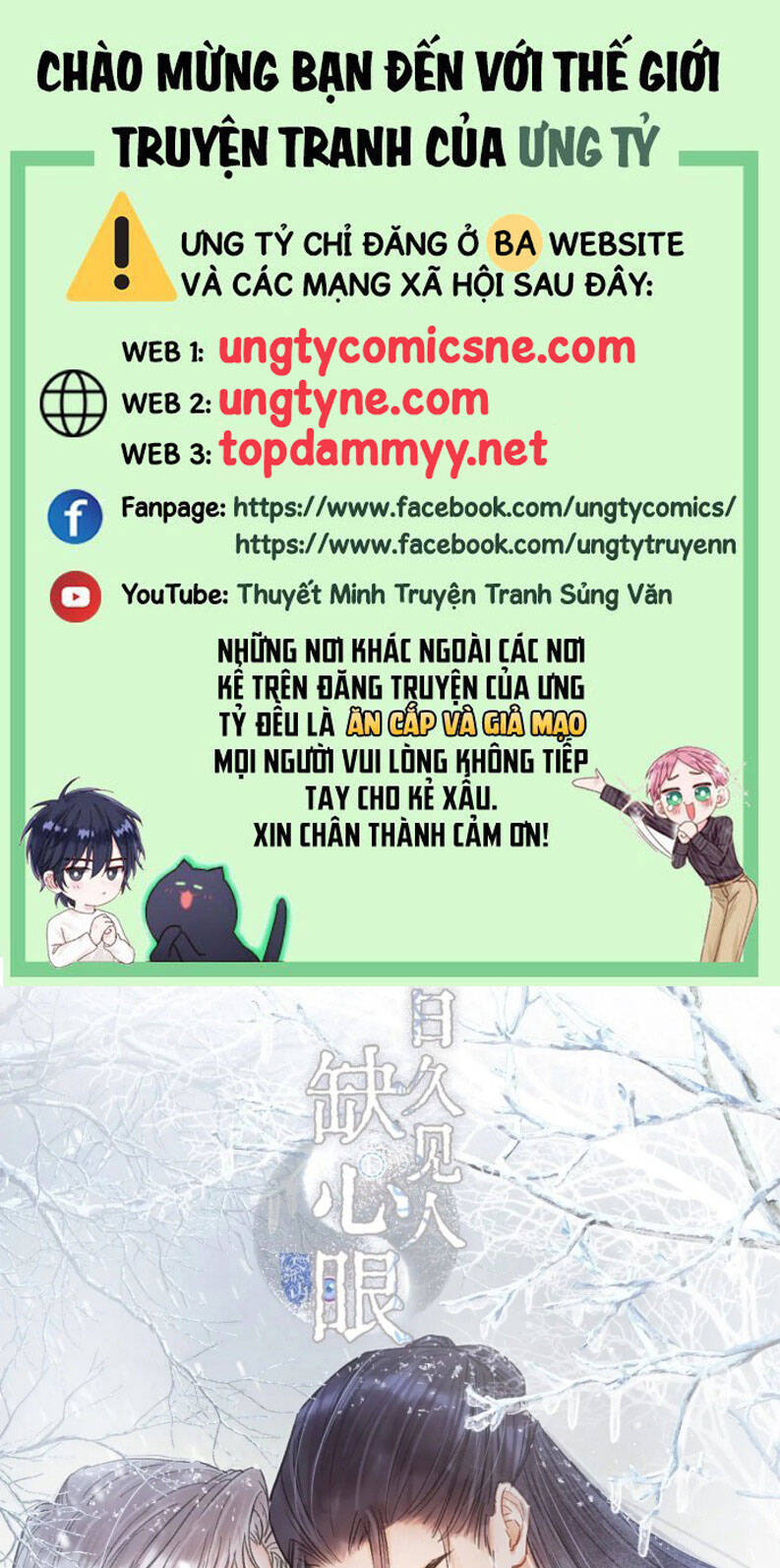 Ngày Dài Gặp Người Khuyết Tâm Nhãn Chapter 44 - 2