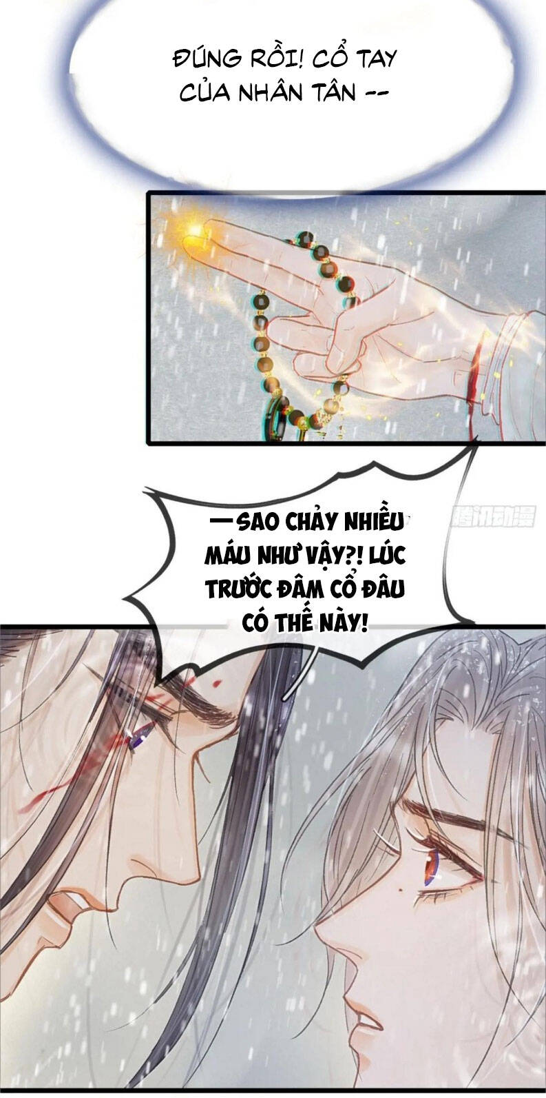 Ngày Dài Gặp Người Khuyết Tâm Nhãn Chapter 44 - 12