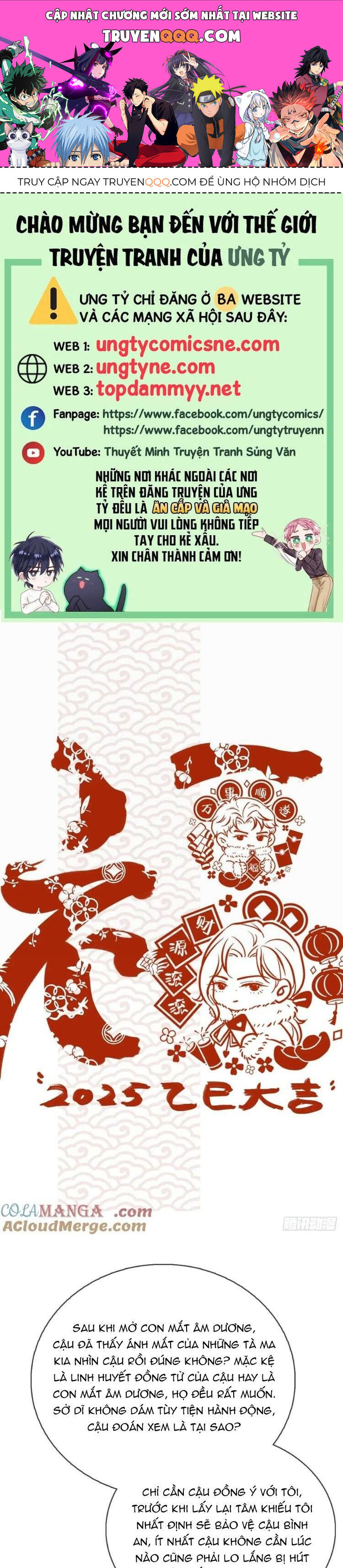 Ngày Dài Gặp Người Khuyết Tâm Nhãn Chapter 46 - 1