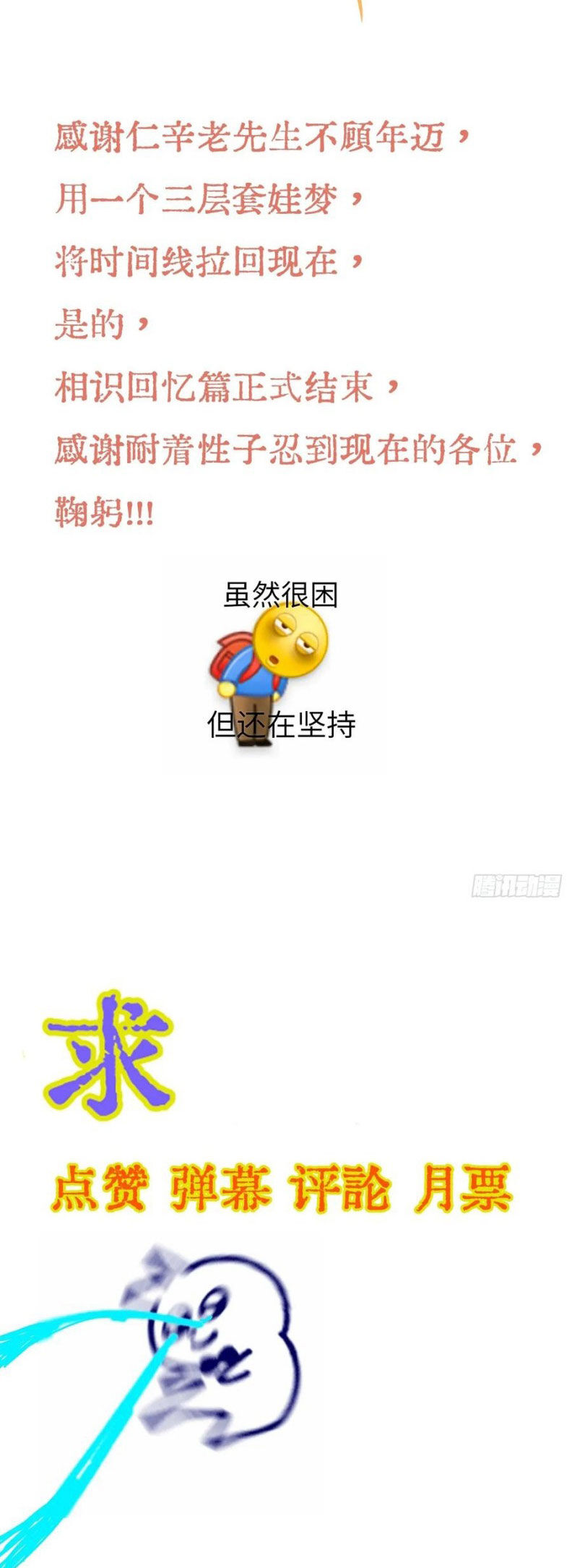 Ngày Dài Gặp Người Khuyết Tâm Nhãn Chapter 47 - 31