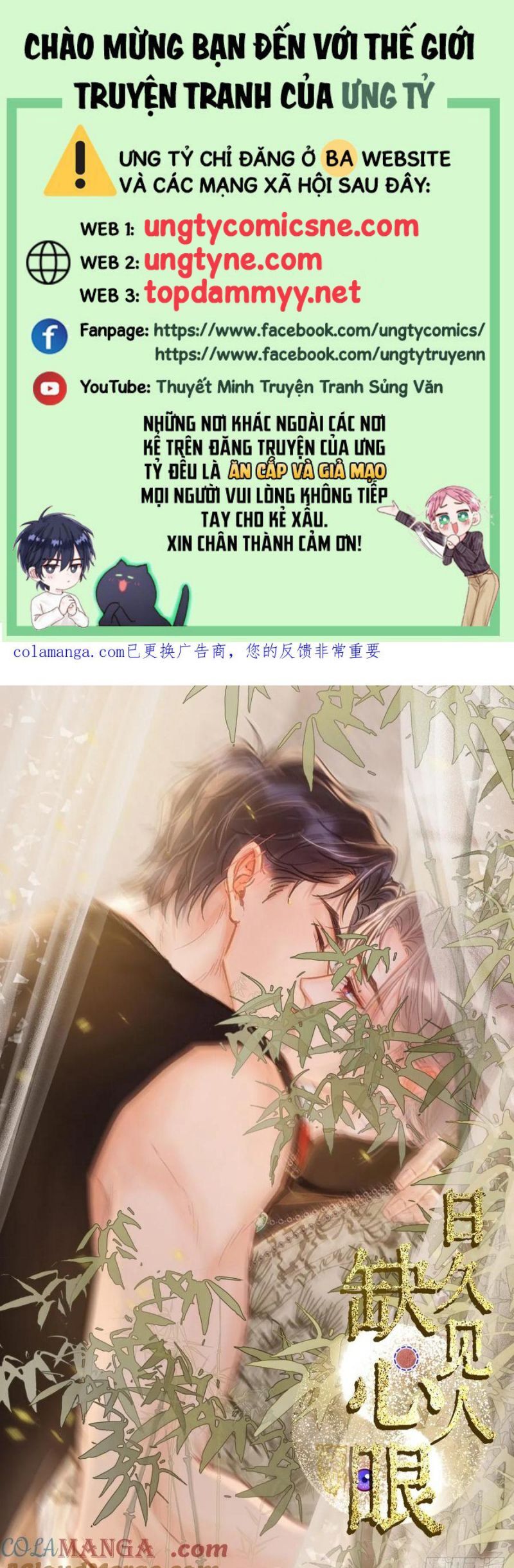 Ngày Dài Gặp Người Khuyết Tâm Nhãn Chapter 52 - 2