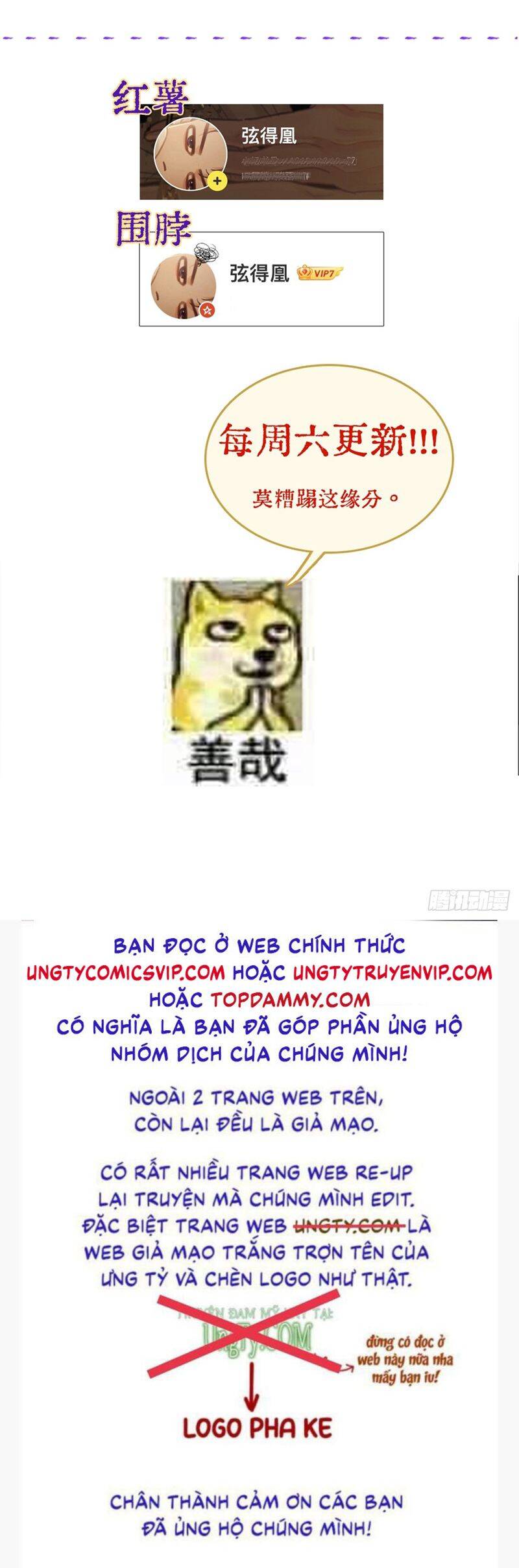 Ngày Dài Gặp Người Khuyết Tâm Nhãn Chapter  6 - 44